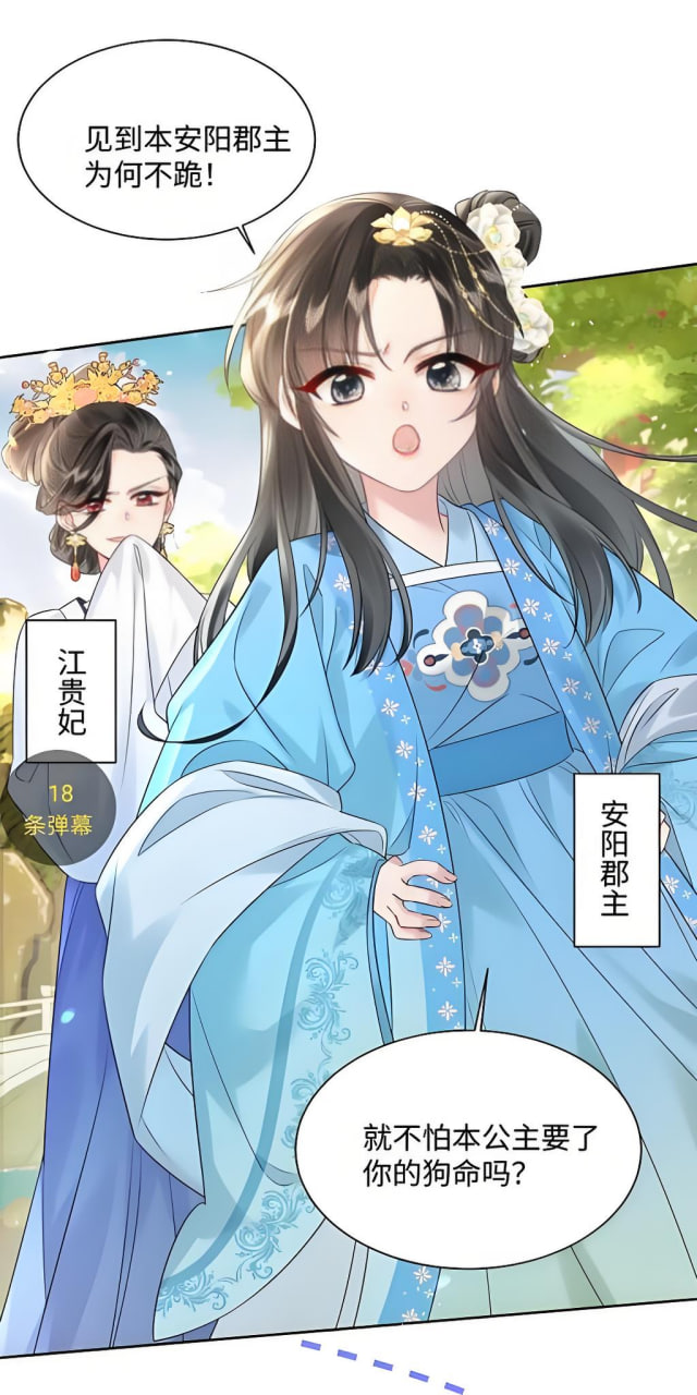 排行榜剧集9
