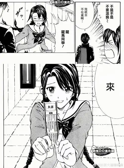 文章配图4